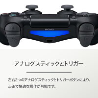 PS4 コントローラー 純正品 全4色 Playstation 4 ワイヤレスコントローラー 正規品 無線 Bluetooth USB接続 周辺機器 ジェットブラック グレイシャーホワイト マグマレッド ミッドナイトブルー SONY ソニー プレステ4