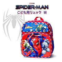 スパイダーマン -Mサイズ- 3Dモールド リュックサック キッズ 子供 男の子 グッズ 子ども バッグ バックパック 軽量 遠足 旅行 入園 入学 マーベル アメコミ