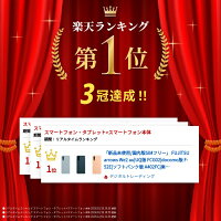 「新品未使用/国内版SIMフリー」 FUJITSU arrows We2 au|UQ版 FCG02|docomo版 F-52E|ソフトバンク版 A402FC|楽天版 M07 4GB/64GB ライトオレンジ|ライトブルー|ネイビーグリーン|ミストホワイト 白ロム スマホ 本体