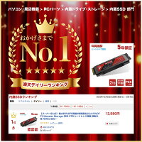 Monster Storage SSD 2TB NVMe PCIe Gen4×4 PS5確認済み 最大読込: 7,100MB/s 最大書き：6,350MB/s ヒートシンク付き M.2 Type 2280 内蔵 SSD 3D NAND 国内正規品 メーカー5年保証