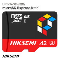 【数量限定販売】HIKSEMI 高性能 microSD Expressカード 256GB/512GB/1TB 最大900MB/s PCIe NVMe搭載 A2 U3 V30 Switch 2 対応規格・4K動画最適 永久保証付