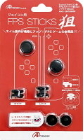 アンサー｜Answer Switchジョイコン用 FPSスティック 狙 狙 ブラック ANS-SW066BK[ニンテンドースイッチ コントローラー アクセサリー]