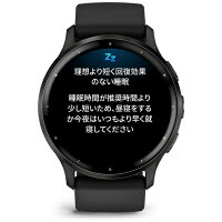 【エントリーで最大2万ポイント当たる｜9/25まで】 GARMIN｜ガーミン Venu 3（ヴェニュー 3）GPSスマートウォッチ Black / Slate 010-02784-41【Suica対応】
