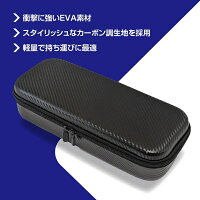 ALLONE｜アローン PSポータル リモートプレイヤー用カーボン調EVAポーチBK＆BK ALLONE ALG-PSRPEBK【PS5】