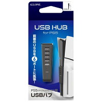 ALLONE｜アローン PS5 Slim用USB HUB ALLONE ALG-P5N5PUHBK【PS5】