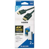 ELECOM｜エレコム HDMI 1.4 ケーブル ハイスピード 2m 4K 30Hz フルHD 120Hz ARC 【 PS5 PS4 Nintendo Switch Xbox 対応 】 イーサネット High Speed HDMI Cable 認証品 ブラック ブラック GM-HD14E20BK【PS5/PS4/Switch/Xbox Series X S/Xbox One】