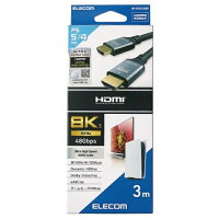 ELECOM｜エレコム HDMI 2.1 ケーブル ウルトラハイスピード 3m 8K 60Hz 4K 120Hz eARC VRR Dynamic HDR 【 PS5 PS4 Nintendo Switch Xbox 対応 】 イーサネット Ultra High Speed HDMI Cable 認証品 ブラック GM-HD21E30BK【PS5/PS4/Switch/Xbox Series X S/Xbox One】