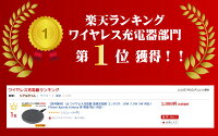 【楽天1位獲得！】 Qi ワイヤレス充電器 急速充電器 コンパクト 15W 10W 7.5W 5W 対応 iPhone Xperia Galaxy 等ワイヤレス充電対応機種 軽量 軽い 対応 iPhone Qi 充電　ワイヤレスチャージャー