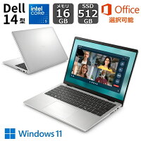 【新品】 DELL デル ノートパソコン Dell 14型 WUXGA/ Windows 11/ Core 5 120U ( Core i5 同等性能)/ メモリ 16GB/ SSD 512GB/ Windows 11/ Webカメラ/ Office付き選択可能/ プラチナシルバー