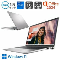 【新品】 DELL デル ノートパソコン Inspiron 15 3000 3530 15.6型FHD/ Core i5-1334U/ メモリ 16GB/ SSD 512GB/ Windows 11 / Office付き/ シルバー/ ブラック