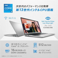 【新品】 DELL デル ノートパソコン Inspiron 15 3000 3530 15.6型FHD/ Core i5-1334U/ メモリ 16GB/ SSD 512GB/ Windows 11 / Office付き/ シルバー/ ブラック