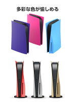 PS5 PlayStation5 CFI-2000A01 ディスクあり通常版 ケース プレイステーション 5 通常版 アクセサリー ディスクドライブ搭載モデル 交換用 シェル 交換用 ケース カバー ほこり 傷 汚れ 防止 人気 便利グッズ