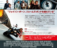 ミッション:インポッシブル/ローグ・ネイション【Blu-ray】 [ トム・クルーズ ]