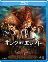 キング・オブ・エジプト【Blu-ray】 [ ニコライ・コスター=ワルドー ]