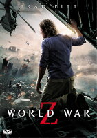 ワールド・ウォーZ [ ミレイユ・イーノス ]