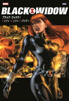 ブラック・ウィドウ：イッツィ・ビッツィ・スパイダー [ デヴィン・グレイソン ]