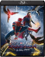 スパイダーマン：ノー・ウェイ・ホーム ブルーレイ&DVDセット【初回生産限定】【Blu-ray】 [ トム・ホランド ]