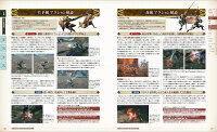 モンスターハンターライズ：サンブレイク 公式ガイドブック [ ファミ通書籍編集部 ]