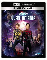アントマン＆ワスプ：クアントマニア 4K UHD MovieNEX【4K ULTRA HD】 [ ポール・ラッド ]