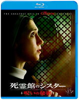 死霊館のシスター 呪いの秘密【Blu-ray】 [ マイケル・チャベス ]