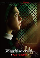 死霊館のシスター 呪いの秘密 [ マイケル・チャベス ]