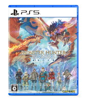 【特典】モンスターハンターストーリーズ3　～運命の双竜～　PS5版(【初回購入封入特典】エレーヌの衣装「蒼鱗の王女」+【セーブデータ連動特典】)