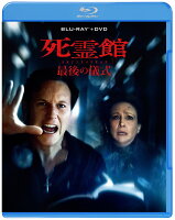 死霊館 最後の儀式 ブルーレイ+DVD セット【Blu-ray】 [ パトリック・ウィルソン ]
