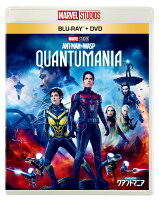 アントマン&ワスプ:クアントマニア【Blu-ray】 [ ポール・ラッド ]