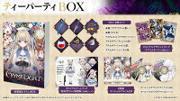 【楽天ブックス限定特典+特典】クライムライト／CRYMELIGHT ティーパーティBOX　PS5版(アクリルキーホルダー+【予約外付特典】DLC2種セット（アクセサリー「涙の理念」、アクセサリー「はなまるじるし」 ）)