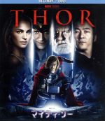 【中古】 マイティ・ソー　ブルーレイ＆DVDセット（Blu−ray　Disc）／アベンジャーズシリーズ（MCU）,クリス・ヘムズワース,ナタリー・ポートマン,アンソニー・ホプキンス,ケネス・ブラナー（監督）
