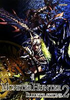 【中古】 モンスターハンターイラストレーションズ(II) カプコンオフィシャルブックス／カプコン