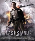 【中古】 ラストスタンド（Blu−ray　Disc）／アーノルド・シュワルツェネッガー,フォレスト・ウィテカー,ジョニー・ノックスヴィル,キム・ジウン（監督）