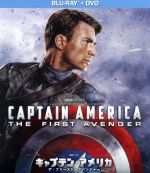 【中古】 キャプテン・アメリカ／ザ・ファースト・アベンジャー　ブルーレイ＋DVDセット（Blu−ray　Disc）／アベンジャーズシリーズ（MCU）,クリス・エヴァンス,トミー・リー・ジョーンズ,ヒューゴ・ウィーヴィング,ジョー・ジョンストン