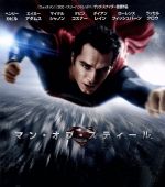 【中古】 マン・オブ・スティール　ブルーレイ＆DVDセット（Blu−ray　Disc）／ヘンリー・カヴィル,エイミー・アダムス,マイケル・シャノン,ザック・スナイダー（監督）