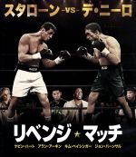 【中古】 リベンジ・マッチ　ブルーレイ＆DVDセット（Blu−ray　Disc）／シルヴェスター・スタローン,ロバート・デ・ニーロ,ケヴィン・ハート,ピーター・シーガル（監督、製作）