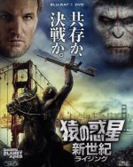 【中古】 猿の惑星：新世紀（ライジング）ブルーレイ＆DVD（Blu−ray　Disc）／アンディ・サーキス,ジェイソン・クラーク,ゲイリー・オールドマン,マット・リーヴス（監督）