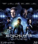 【中古】 エンダーのゲーム（Blu−ray　Disc）／ハリソン・フォード,エイサ・バターフィールド,ヘイリー・スタインフェルド,ギャヴィン・フッド（監督、脚本）,オースン・スコット・カード（原作、製作）,スティーヴ・ジャブロンスキー（音楽）