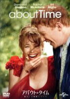【中古】 アバウト・タイム〜愛おしい時間について〜／ドムナル・グリーソン,レイチェル・マクアダムス,ビル・ナイ,リチャード・カーティス（監督、脚本、製作総指揮）,ライザ・チェイシン（製作総指揮）,アメリア・グレンジャー（製作総指揮）