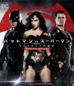 【中古】 バットマン　vs　スーパーマン　ジャスティスの誕生　アルティメット・エディション　ブルーレイセット（Blu−ray　Disc）／ベン・アフレック,ヘンリー・カヴィル,エイミー・アダムス,ザック・スナイダー（監督）,クリストファー・ノ