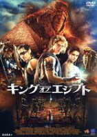 【中古】 キング・オブ・エジプト／ブレントン・スウェイツ,ニコライ・コスタ＝ワルドー,ジェラルド・バトラー,アレックス・プロヤス（監督、製作）,マルコ・ベルトラミ（音楽）