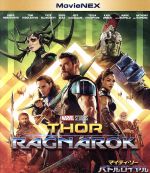 【中古】 マイティ・ソー　バトルロイヤル　MovieNEX　ブルーレイ＋DVDセット（Blu−ray　Disc）／アベンジャーズシリーズ（MCU）,クリス・ヘムズワース,タイカ・ワイティティ（監督）,ルイス・デスポジート（製作総指揮）,ヴィク