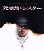 【中古】 死霊館のシスター　ブルーレイ＆DVDセット（Blu−ray　Disc）／デミアン・ビチル,タイッサ・ファーミガ,ジョナ・ブロケ,コリン・ハーディ（監督）,ゲイリー・ドーマーマン（製作総指揮、原案、脚本）