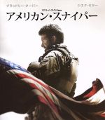 【中古】 アメリカン・スナイパー　ブルーレイ＆DVDセット（Blu−ray　Disc＋DVD）／ブラッドリー・クーパー（出演、製作）,シエナ・ミラー,ルーク・グライムズ,クリント・イーストウッド（監督、製作）,クリス・カイル（原作）