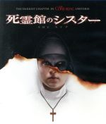 【中古】 死霊館のシスター（Blu−ray　Disc）／デミアン・ビチル,タイッサ・ファーミガ,ジョナ・ブロケ,コリン・ハーディ（監督）,ゲイリー・ドーマーマン（製作総指揮、原案、脚本）