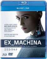 【中古】 エクス・マキナ　ブルーレイ＋DVDセット（Blu−ray　Disc）／アリシア・ヴィカンダー,ドムナル・グリーソン,オスカー・アイザック,アレックス・ガーランド（監督、脚本）,ベン・ソールズベリー（音楽）,ジェフ・バーロウ（音楽）