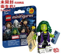 71039 レゴ LEGO ミニフィギュア マーベル・スタジオ シリーズ2 │ シー・ハルク │ She-Hulk 【71039-5】
