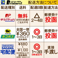 レゴ パーツ インフィニティ・ストーン 4個セット [ Tr,Red / トランスレッド ] | LEGO純正品の バラ 売り