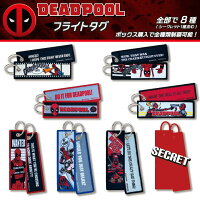 DEADPOOL デッドプール MARVEL フライトタグ ディズニー キャラクター グッズ プレゼント 男の子 タグ 大人向け 入園 入学 幼稚園 小学校 楽天 お祝い ギフト【Disneyzone】