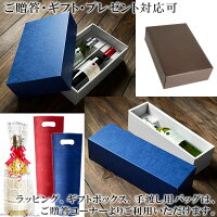 ●バレンタインデー 送料込み紅白2本セット 贈答ギフト対応可 【クアディー】 オレンジマスカット “エッセンシア”｜ブラックマスカット “エリジウム” Quady Winery 各375ml カリフォルニアワイン 甘口デザートワイン 贈りものプレゼント