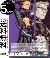 ヴァイスシュヴァルツ Marvel/Card Collection ホークアイ(R) MAR/S89-075 | ヴァイス シュヴァルツ 青 キャラクター マーベル アメコミ